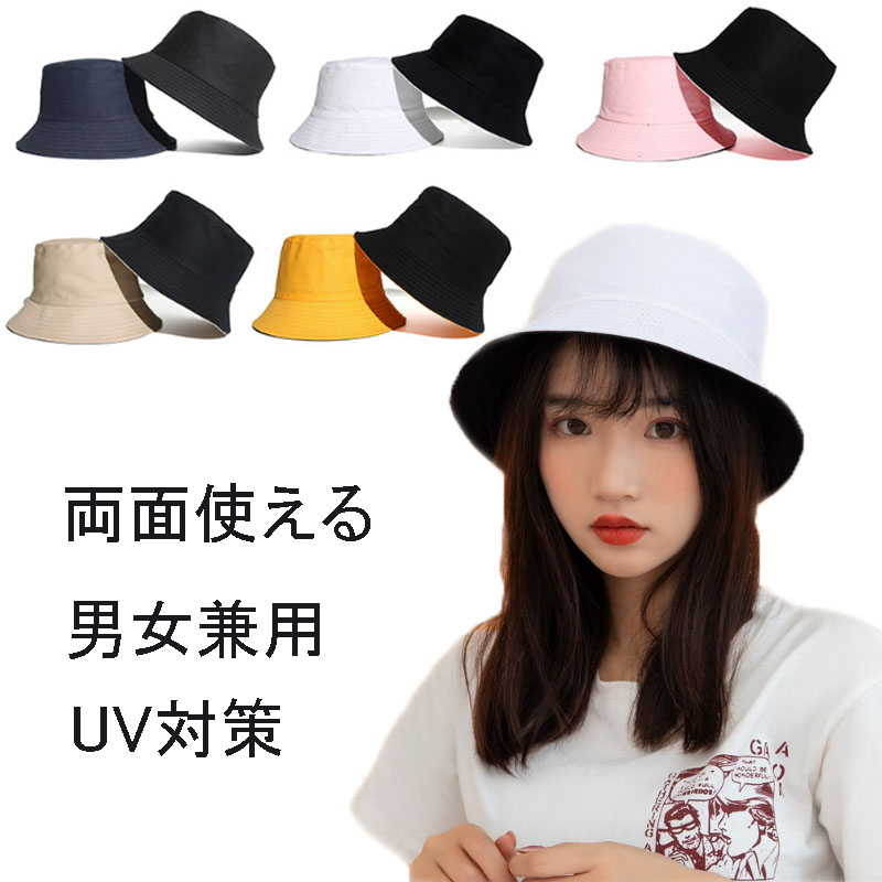 【色: カーキ】帽子 両面使える UVカット バケハ レディース 葉柄 バケット